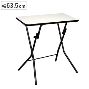 ܂肽݃e[u 63.5cm fXN ܂ RpNg i ܂肽 e[u    { i Ԏ[ ^b`J ⏕e[u ܂肽݃fXN ~jfXN ȈՃe[