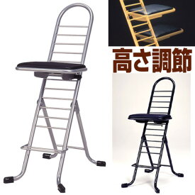 プロワークチェア 作業椅子 固定 ハイタイプ （ 送料無料 折りたたみ椅子 チェアー 作業場 工房 工場 イス 座面高さ調節 業務用品 ）