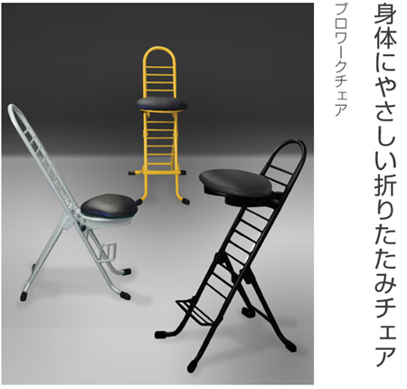 楽天市場】プロワークチェア 作業椅子 ラウンド 回転 （ 送料無料