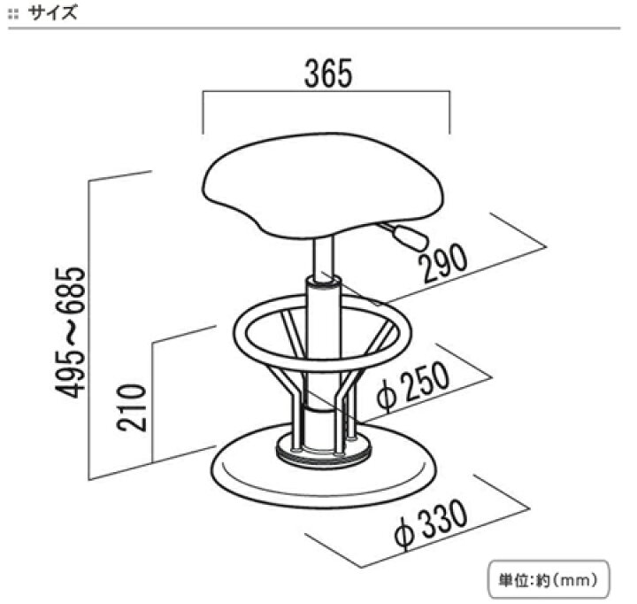 ツイストスツールラフレシア3r フットレスト付き Tws 190r ブラック ディズニープリンセスのベビーグッズも大集合 ブラック ツイストスツールラフレシア3r フットレスト付き Tws 190r ブラック ディズニープリンセスのベビーグッズも大集合 ブラック