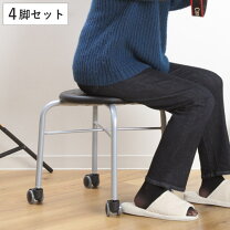 楽天市場】座っ た まま 移動 椅子（イス・チェア｜インテリア・寝具 