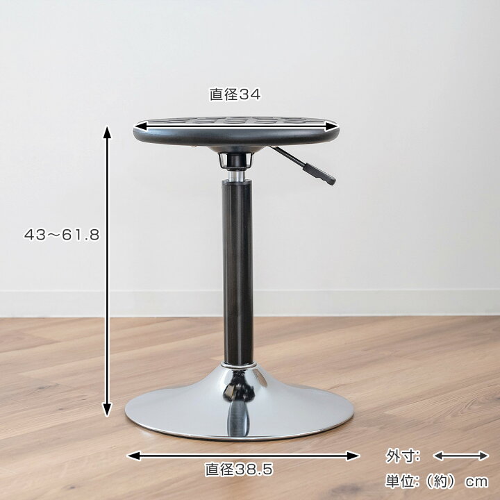 楽天市場】スツール 丸 昇降 回転 座面高43〜61.8cm （ 椅子 チェア 