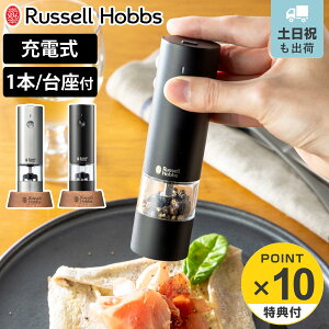 yr[Ttz Russell Hobbs [d d~ \gybp[ ~j ؑt XpCX~ i bZzuX ~ USB \g~ ybp[~ vbV Z~bNn EbhX