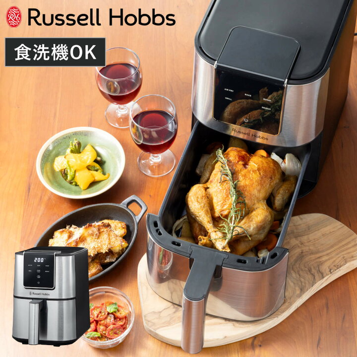 楽天市場】Russell Hobbs エアフライオーブン 3L ノンフライヤー 電気 