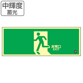 50 グレア 台湾 非常口 マーク 最も人気のある画像