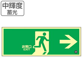 50 グレア 台湾 非常口 マーク 最も人気のある画像