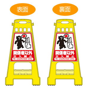 oP[hX^h u֌W҈ȊO֎~v ʕ\ TCX^h 60cm i  ĊŔ W ē tATC j