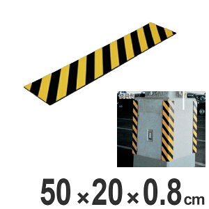 gNbV R[i[K[h ˃^Cv 20×50cm 8mm CG[/ubN i Spi ԏ j