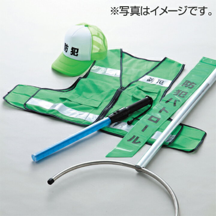 楽天市場】帽子 パトロールキャップ 「防犯」 文字入り フリーサイズ 