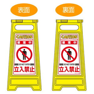 TCX^h ֎~ŔiCj ʕ\ 60cm i ĊŔ W tATC j