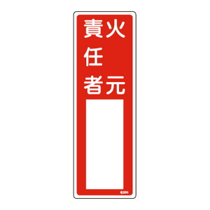 ӔCҎ W uΌӔCҁv Dݎ 30x10cm i D Wpl j