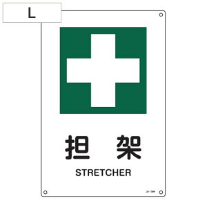 JIS���S�W���� ���S�q���p �u�S�ˁv 45x30cm L�T�C�Y �i �Ŕ� �Ώ\�� ���S�W�� �j