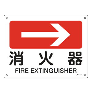 JIS���S�W���� �����\�� �u���Ί�v �� 22.5x30cm �i �Ŕ� �W���p�l�� �j