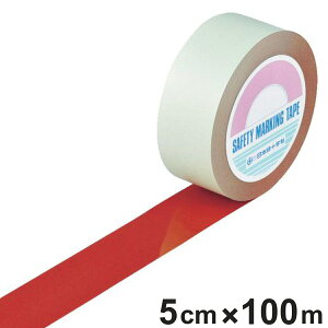 �K�[�h�e�[�v �� 50mm�� 100m GT�|501R �e�[�v ���{�� �i �t���A�e�[�v ���� ���S ��� �W�� �S���e�[�v ��搮�� ������ ���C������ ���C���e�[�v ���� �� �Ή� ��p ���S�p�i �p�i �O�b�Y ���b�h 