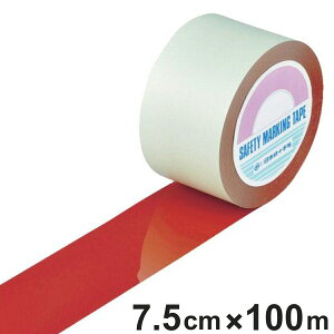 �K�[�h�e�[�v �� 75mm�� 100m GT�|751R �e�[�v ���{�� �i �t���A�e�[�v ���� ���S ��� �W�� �S���e�[�v ��搮�� ������ ���C������ ���C���e�[�v ���� �� �Ή� ��p ���S�p�i �p�i �O�b�Y ���b�h 