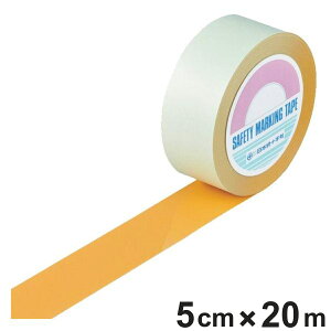 �K�[�h�e�[�v �I�����W 50mm�� 20m GT�|502YR �e�[�v ���{�� �i �t���A�e�[�v ���� ���S ��� �W�� �S���e�[�v ��搮�� ������ ���C������ ���C���e�[�v ���� �� �Ή� ��p ���S�p�i �p�i �O�b�Y 