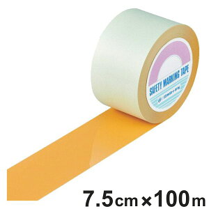 K[he[v IW 75mm 100m GT|751YR e[v { i tAe[v  S  W Se[v 搮  C Ce[v   Ή p Spi pi ObY 