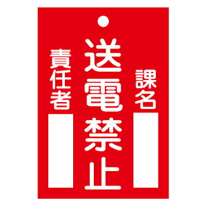 ֎~W XCb`֘Ap ud֎~v 12x8cm ʈ i ֎~Ŕ D Wv[g j