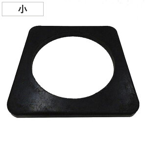 伸縮式三角コーン用 コーンウェイト 小 ( バリケード パイロン 三角コーン 安全用品 駐車場 工事用品 )