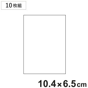 �X�y�A�p ���D �ӔC�Ҏ����W�� �u�����n�D�v 10.4×6.5cm 10���g �d���G���r �i �ӔC�Ҏ����W���p �X�y�A �����p ���n �� �v���[�g �Ŕ� �W�� �D �\���v���[�g �W���� �����D �ӔC�ҎD �Ɩ��p ��