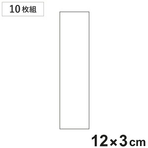 �X�y�A�p ���D �ӔC�Ҏ����W���p �����n�D �� 400-Z 120×30mm 10���g �A�N���� 046905 �i �X�y�A �����p ���n �� �v���[�g �Ŕ� �W�� �D �\���v���[�g �W���� �����D �ӔC�ҎD �Ɩ��p ���S�p�i ���S