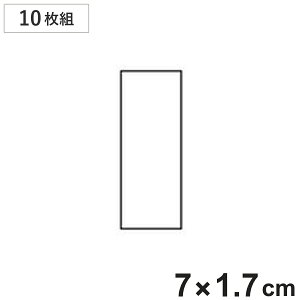 �X�y�A�p ���D �ӔC�Ҏ����W���p�����n�D ��200-Z�iT�j 70×17mm 10���g �d�����r 046908 �i �ӔC�Ҏ����W���p �X�y�A �����p ���n �� �v���[�g �Ŕ� �W�� �D �\���v���[�g �W���� �����D �ӔC�ҎD 