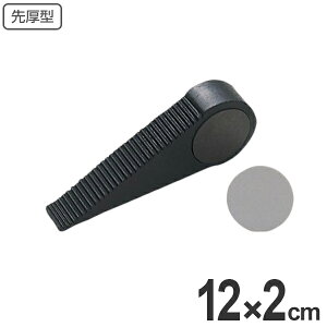 hAXgbp[ 4.5cm 2×12cm S i Xgbp[ ˓ j