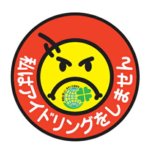 AChOXgbvXebJ[ u̓AChO܂v 18cmی^ i V[ Wv[g p j