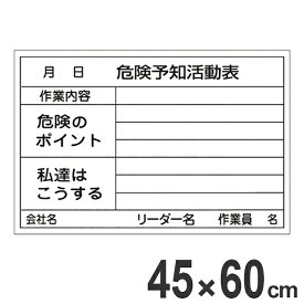 楽天市場 Ky活動 イラストの通販