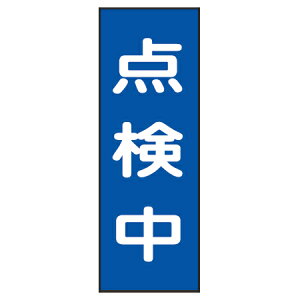 }OlbgW u_v }Olv[g 25x8cm i Ŕ  Wv[g j