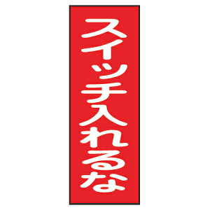 }OlbgW uXCb`ȁv }Olv[g 25x8cm i Ŕ  Wv[g j