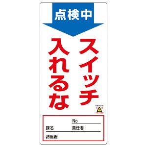 ֎~W XCb`֘Ap u_ XCb`ȁv m}OX[p[v[g 19x9cm i Ŕ  Wv[g j