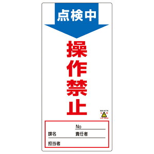 ֎~W XCb`֘Ap u_ ֎~v m}OX[p[v[g 19x9cm i Ŕ  Wv[g j