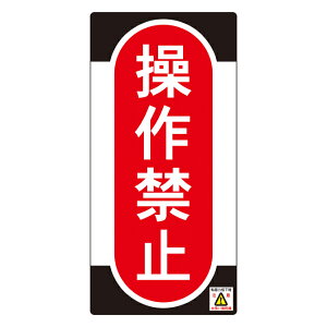 ֎~W XCb`֘Ap u֎~v m}OX[p[v[g 7.5×15.5cm i Ŕ  Wv[g j