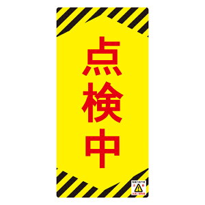 ֎~W XCb`֘Ap u_v m}OX[p[v[g 7.5×15.5cm i Ŕ  Wv[g j