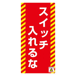 ֎~W XCb`֘Ap uXCb`ȁv m}OX[p[v[g 7.5×15.5cm i Ŕ  Wv[g j