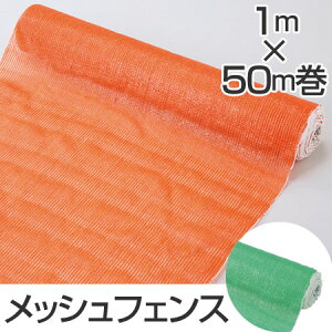 y@lz lbgtFX 1m×50m bVtFX i  Spi | d؂ j