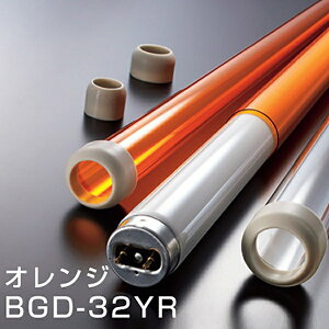 ݌ɌEׂȂuUh~Jo[ oK[h IW BGD-32YR i  CgJo[ hЗpi j