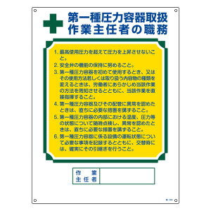 EW ƎCҗp u1툳͗e戵ƎC҂̐Ev 60×45cm ʃe[v6t i Ŕ P pl Ǌ|  O L  ƎC | t j