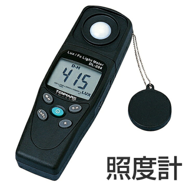 楽天市場 デジタル照度計 Lx 4 角型電池式 単位切り替えスイッチ付 送料無料 測定器具 照度管理 リビングート 楽天市場店