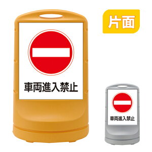 y@lz X^hTC uԗi֎~v Жʕ\ 80cm |^N i  W ē ĊŔ j