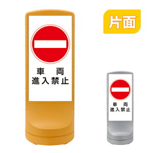 y@lz X^hTC uԗi֎~v Жʕ\ 120cm |^N i  W ē ĊŔ j