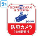 楽天市場 Jis安全標識板 警告用 エクスクラメーションマーク 300mm 三角 Ja 1 S 看板 危険標示 注意標識 ビックリマーク びっくりマーク リビングート 楽天市場店
