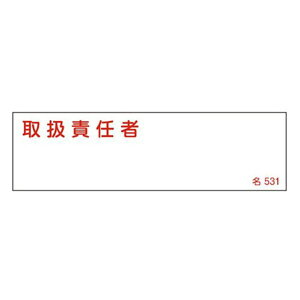 W ^Cv u 戵ӔC v Dݎ ^ 531 4×14cm W e[vt { i SW \v[g W D ӔCҎD Ɩp Spi SObY S pi Ob