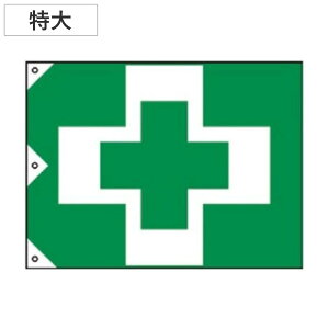 Sq  c130×210cm  tbO { i ͂ n^ S z   H Spi pi ObY Ɩ Ɩp v Ȑ Ђ q Rt j