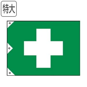 q  c130×210cm  tbO { i ͂ n^ S z   H Spi pi ObY Ɩ Ɩp v Ȑ Ђ q Rt W \ Ŕ ꖋ TC }[N q