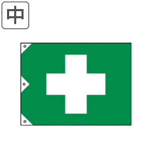 q  c90×125cm  tbO { i ͂ n^ S z   H Spi pi ObY Ɩ Ɩp v Ȑ Ђ q Rt W \ Ŕ ꖋ TC }[N q 