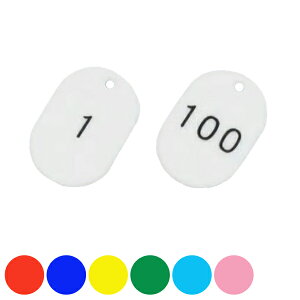 D ԍ TCY 1001g 1`100 ԍD J[ vX`bN { i  v[g ݂艺 ݉D D ӂ t_ S \ Ə H ݂艺D ݉ p  vX`