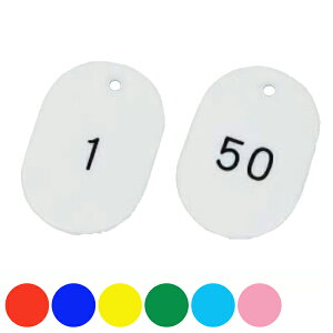 D ԍ TCY 501g 1`50 ԍD J[ vX`bN { i  v[g ݂艺 ݉D D ӂ t_ S \ Ə H ݂艺D ݉ p  vX`b