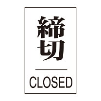 楽天市場】ドア 締切の通販